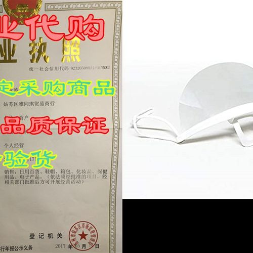 极速SanwaTech 609 - [10 Pack + 5 replacement lenses] - Anti-