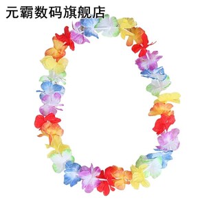 Flower Artifical Hawaii Wre Hawaiian Leis Necklace 极速10pcs