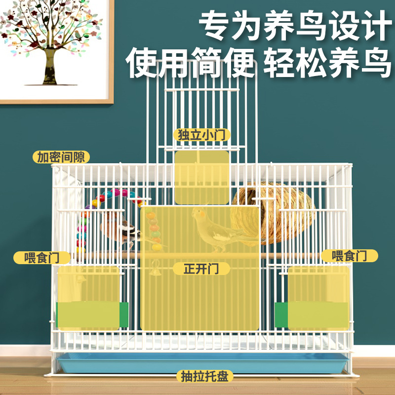 鸟笼铁大号鸽子笼虎皮鹦鹉鸟笼子八哥鸟笼子家用带厕所繁殖笼金属