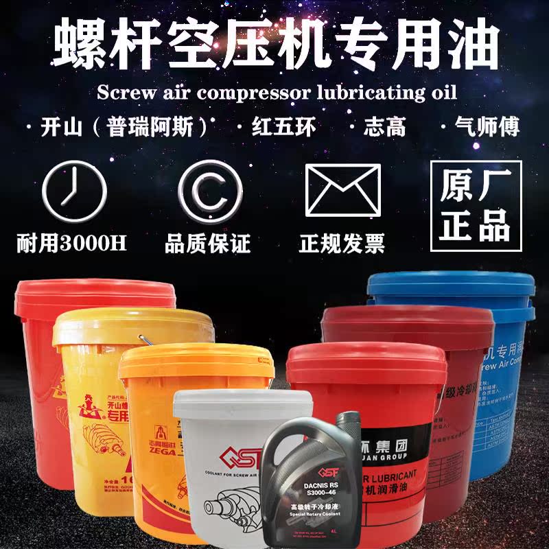 通用螺杆式空压机配件大全7.5/15kw保养三滤油滤空气滤芯油分芯润