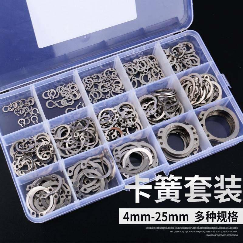 新款轴用卡簧不锈钢304轴用C型扣环/轴挡/卡簧/垫片/轴卡外卡4-25