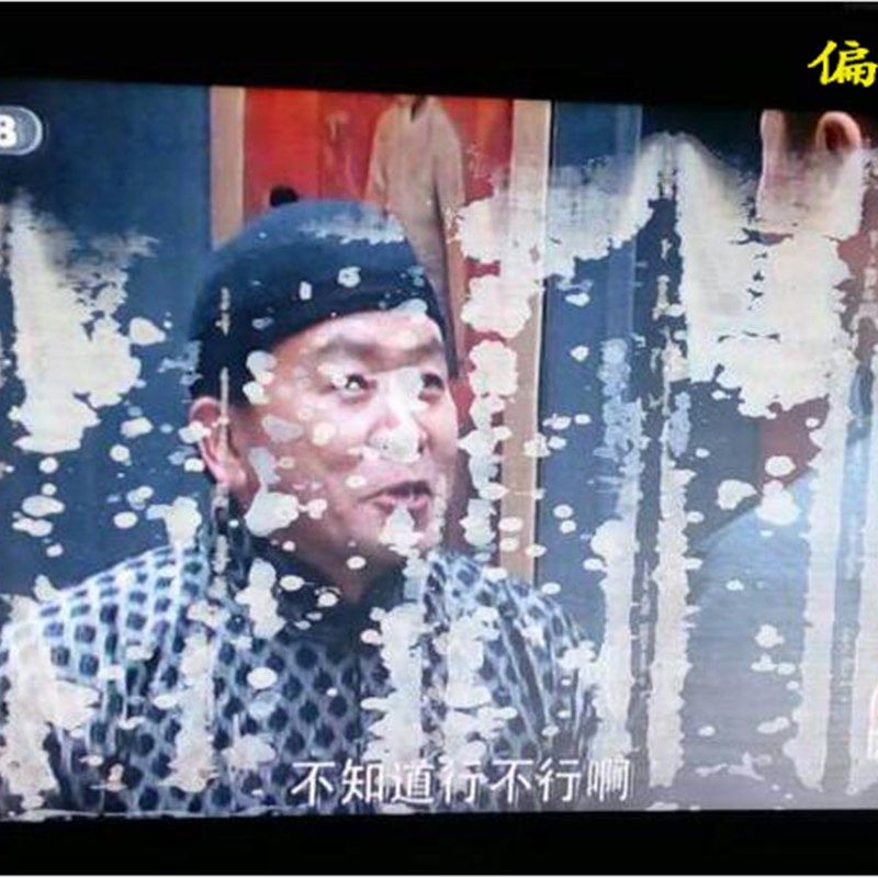 液晶电视机 显示器贴偏光膜换偏光片 屏幕老化膜更换 代贴偏光膜