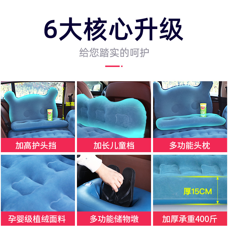 汽车载充气床垫后座车内户外旅行家用睡垫子小货轿车睡觉神器后排