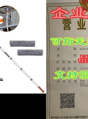 Window Shower Squeegee 2-8.5 Foot, 2 in 1 Window Cleaner