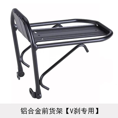 山地车铝合金前货架自行车前叉钢制车筐载物车篮支架V刹碟刹货架