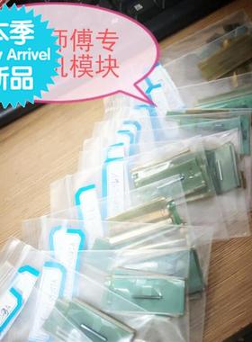 [2] Master disassembling module 1LS08S6HT1-C3LS CHENGSE go