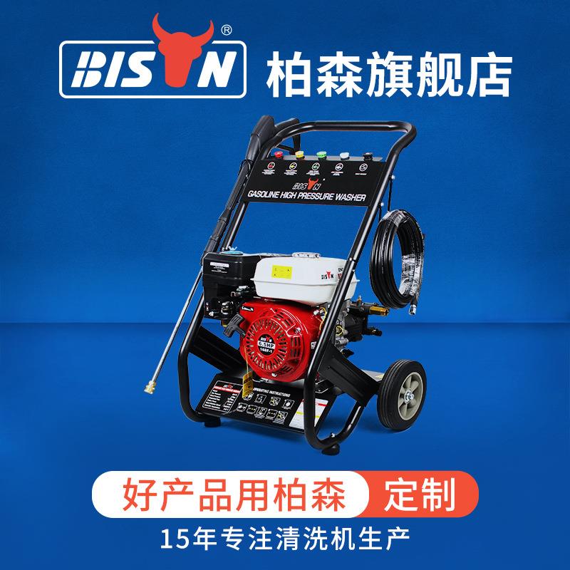 可携式汽油高压清洗机 大功率家用洗车移动洗车机高压水枪洗车水