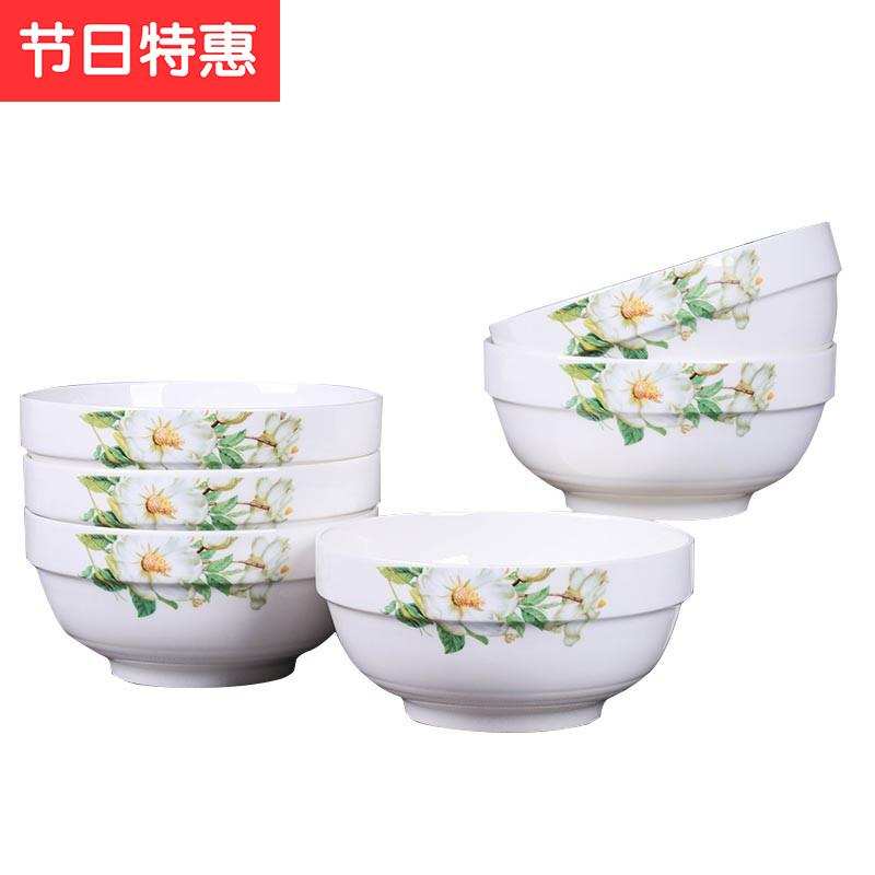 创意6英寸家用吃面碗家用大碗泡面o碗大号碗大汤碗陶瓷餐具组合饭