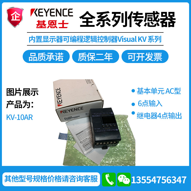 议价OP-87950全新基恩士KEYENCE电缆线议价