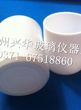 极速耐酸碱四氟烧杯500ml 聚四氟乙烯烧杯 F4烧杯/ 特氟龙烧杯 规