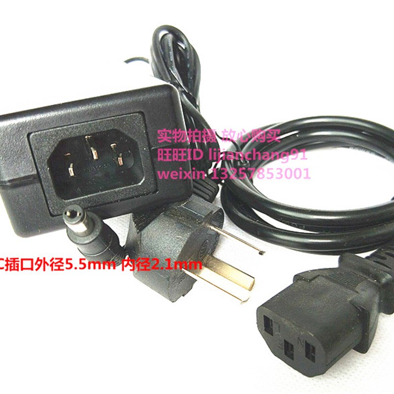 立象条码打印机电源CP-3140L CP-2140电源适配器24V2.9A2.7A送线