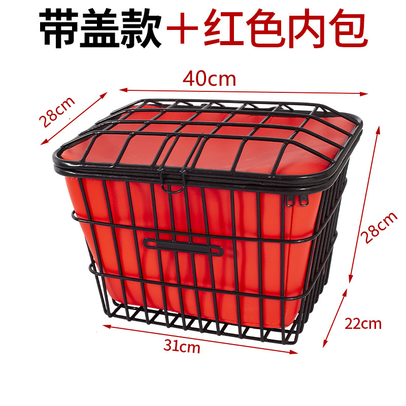 电动车筐车篮电动车自行车筐x菜篮子加粗加大通用带盖子大号前后