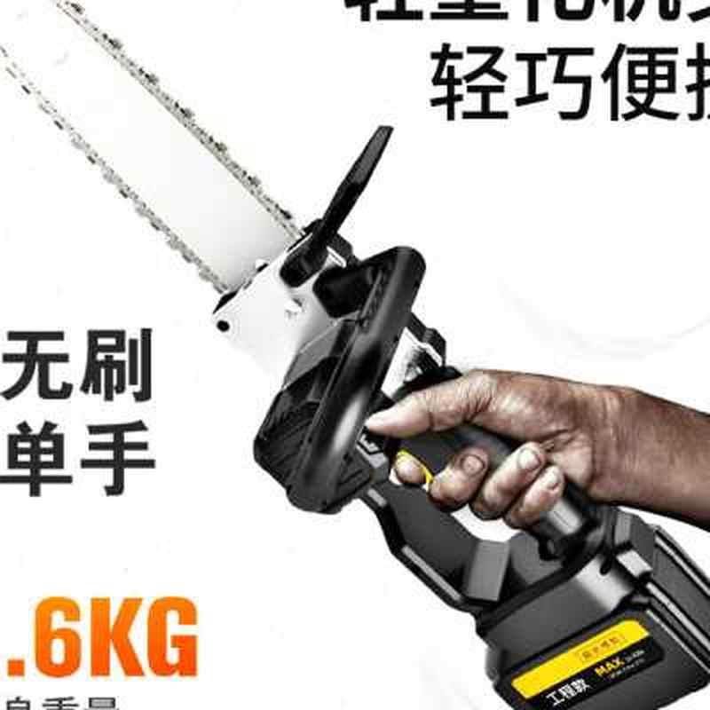 锂电充电式电锯电动单手家用小型伐木电链锯户外无线手持修枝果园