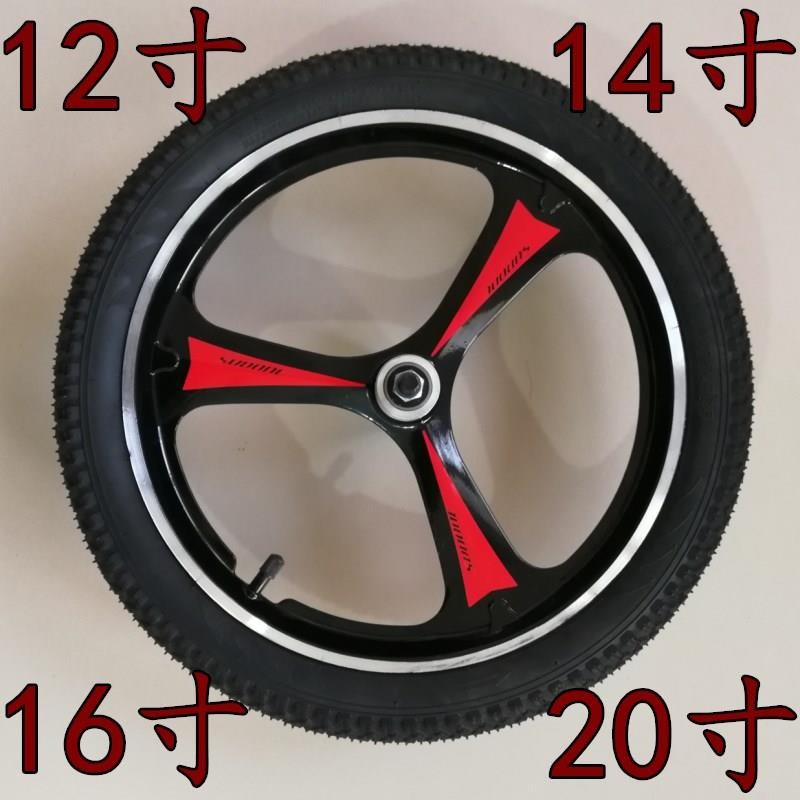 成人儿童12/14/16/20寸自Z行车铝合金变速碟煞轮组轮圈前后轮毂