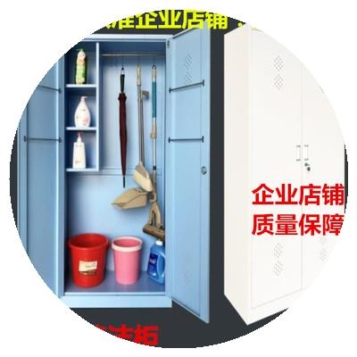 清洁柜拖把拖把收纳学校柜子清洁工具收纳柜教室落地保洁柜带架子