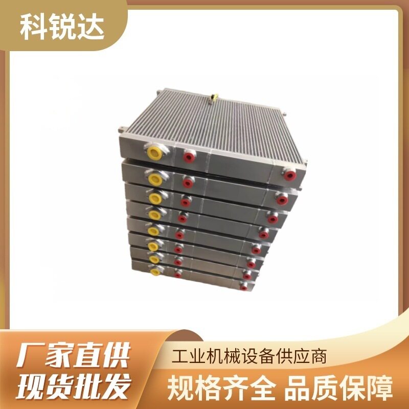 复盛螺杆空压机后部冷却器SA-220