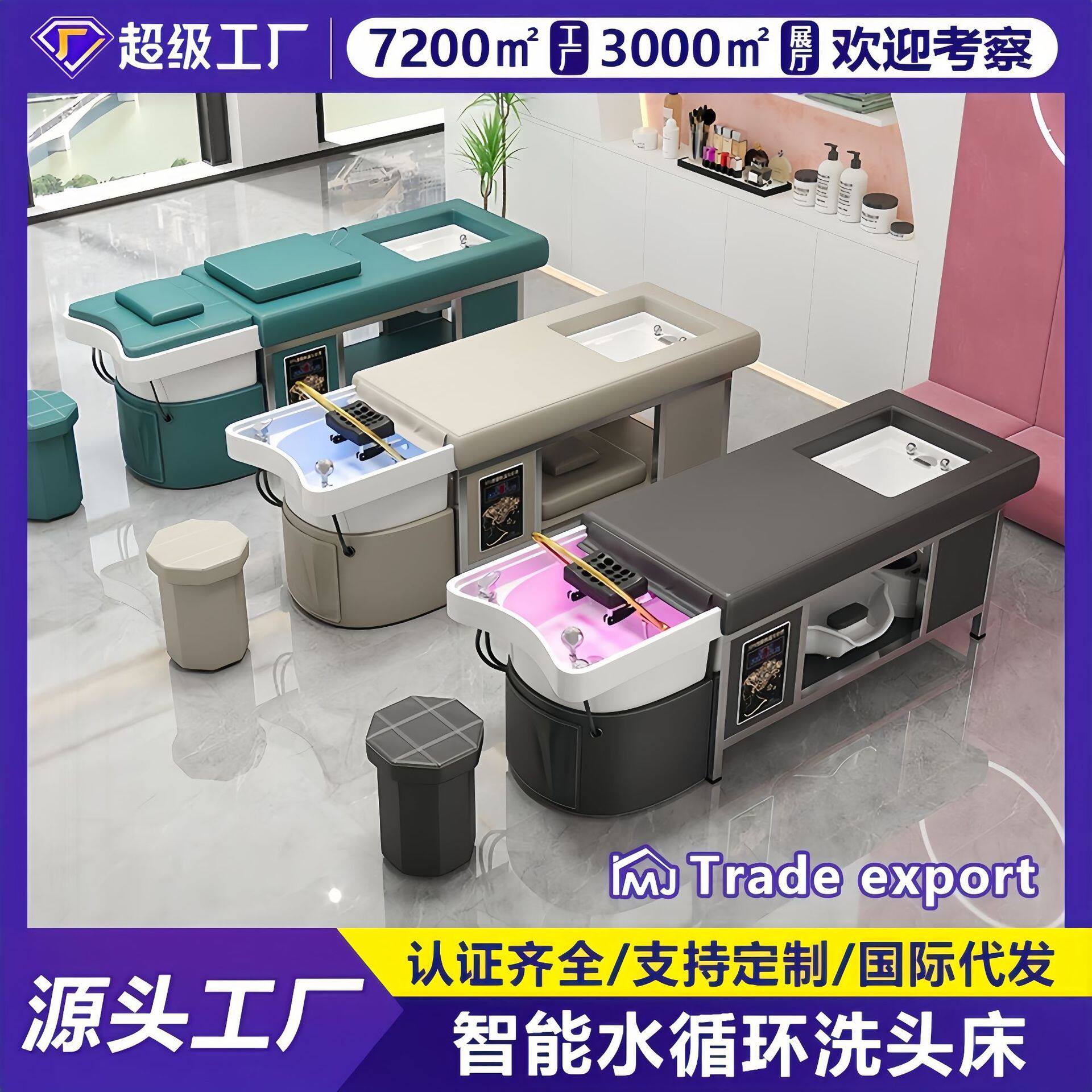 足疗洗头床带水循环熏蒸一体美容院发廊理发店专用网红泰式头疗床