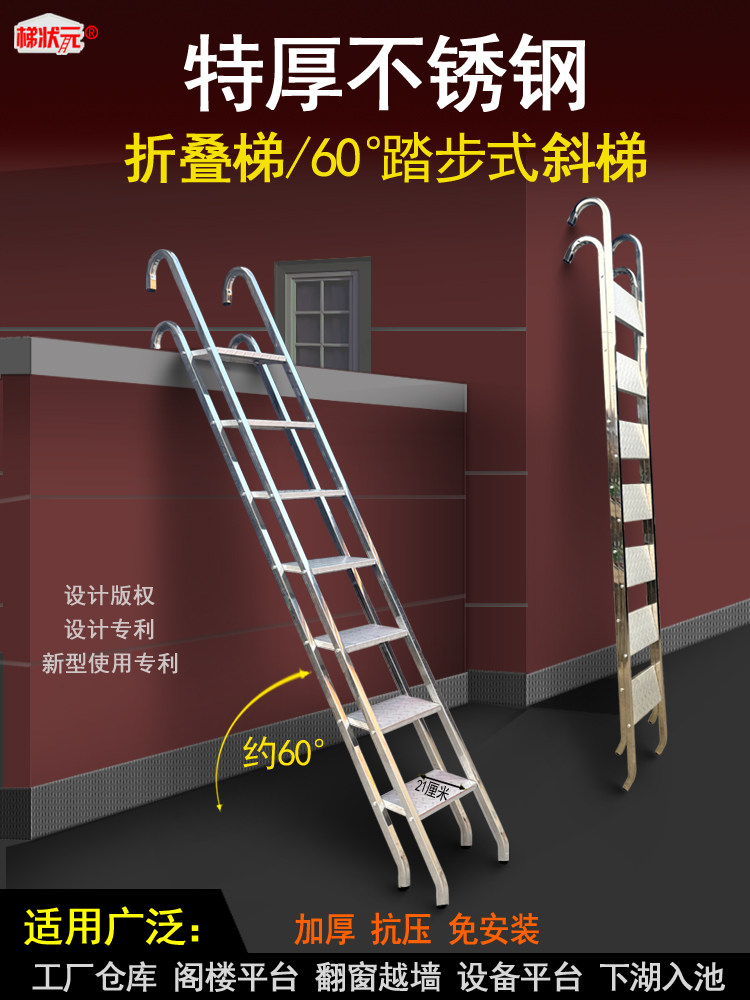 梯子家用不锈钢折叠梯子折叠楼梯货梯工业踏步梯爬梯阁楼梯阶梯