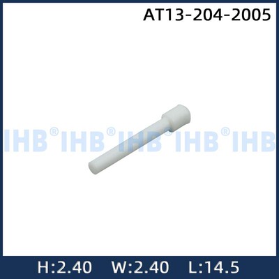 AT13-204-2005盲堵汽车防水连接器 接插件端子 对插车用公母线束