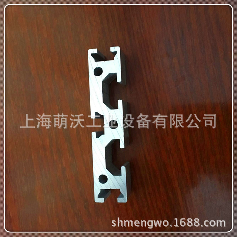 导轨型材1570 滑轨铝型材批发定制 铝制品 欧标工业铝合金加工厂