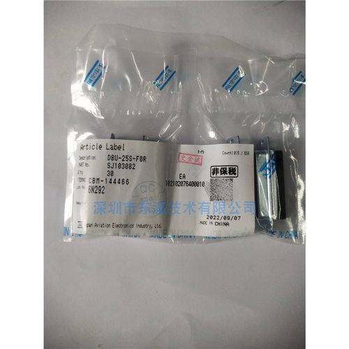 JAE D-Sub连接器 DBU-25S-F0R 25针电子零件 母插头