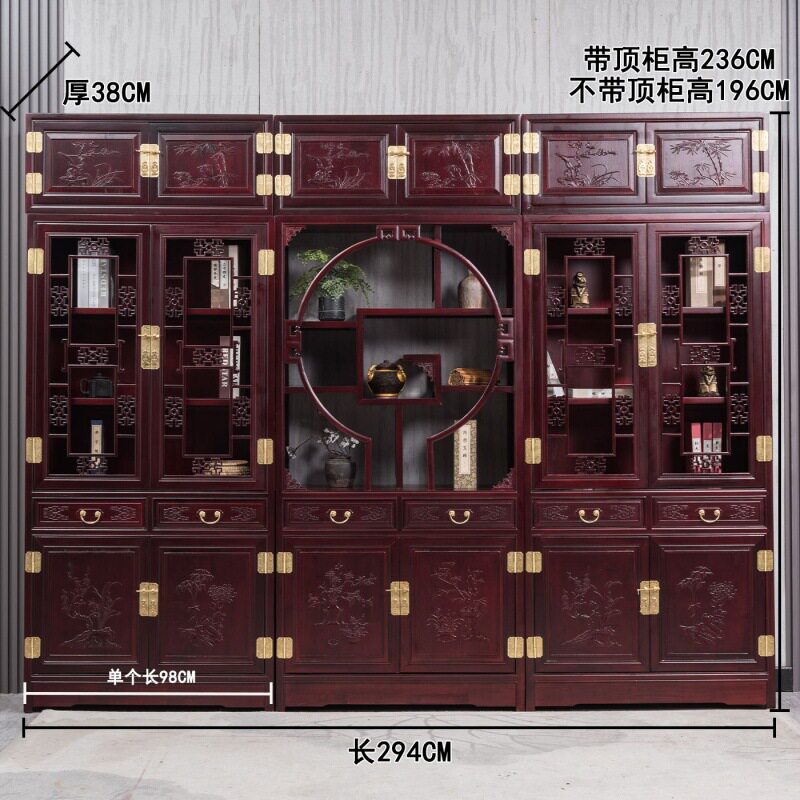 中式酸枝木全实木三组合书柜