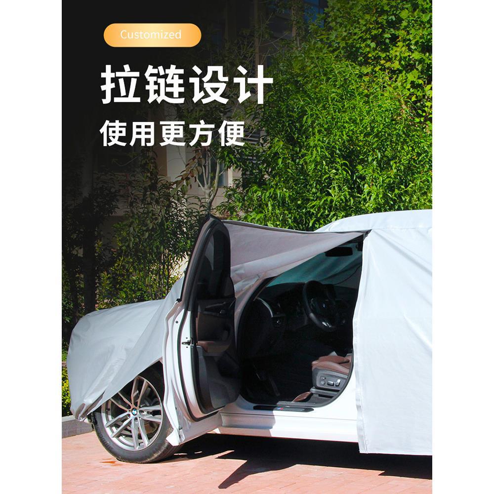 ?奔驰GLC260LGLA200GLEGLC300LGLBE300L车衣车罩防晒防雨加