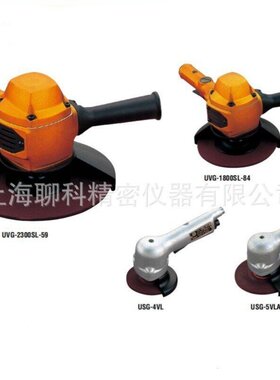 URYU日本瓜生气动扳手 UVG-2300SL-59气动砂轮机 URYU打磨机 瓜生