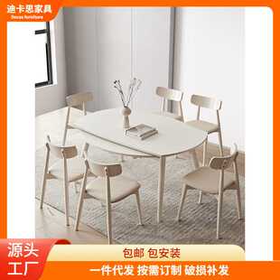 岩板餐桌椅组合 可伸缩折叠圆桌子现代简约家用小户型实木奶油风格