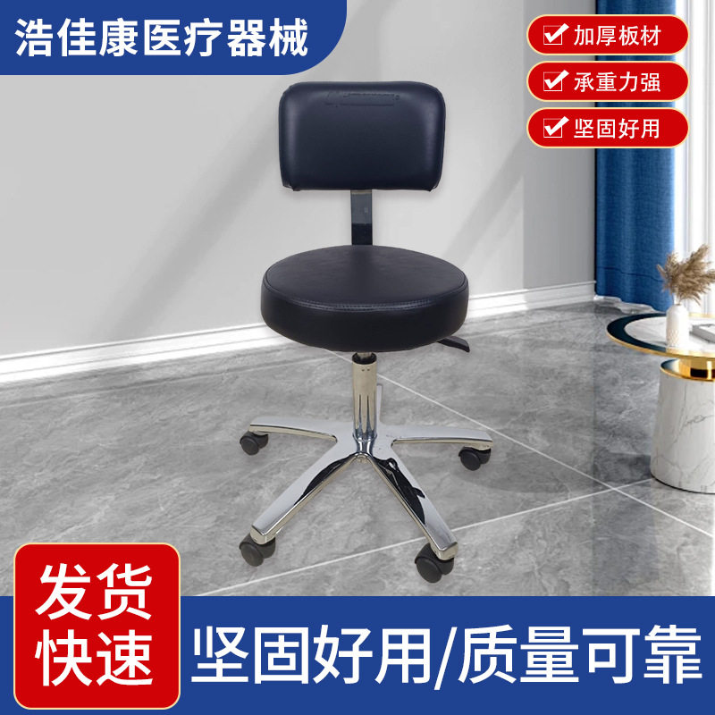美容凳理发店椅子旋转升降圆凳子美发大工凳滑轮美甲凳美容院专用