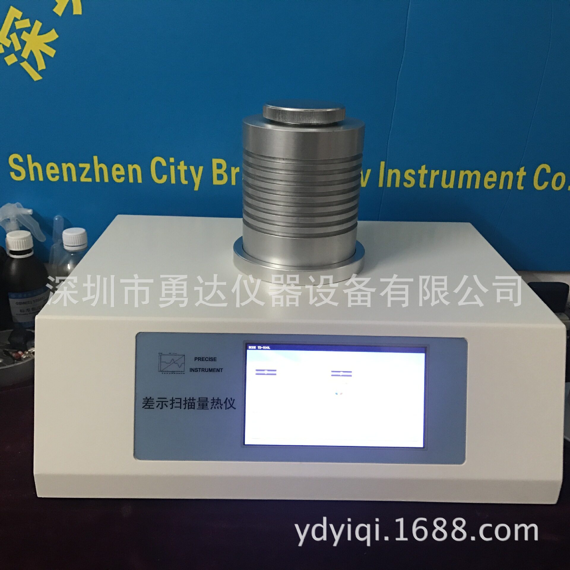 DSC-500C差示扫描量热仪 PPO塑胶粒玻璃化转变温度测试仪 熔点仪