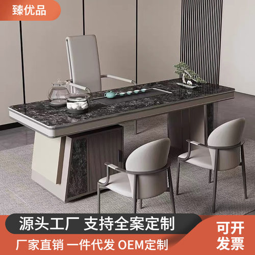 现代简约星空黑岩板商务高端茶台办公泡茶休闲一体大型茶桌椅组合