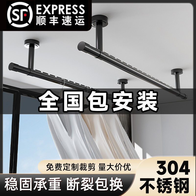 包安装晾衣架阳台固定晾衣杆顶装挂衣杆单杆一根打孔墙上防风晾衣
