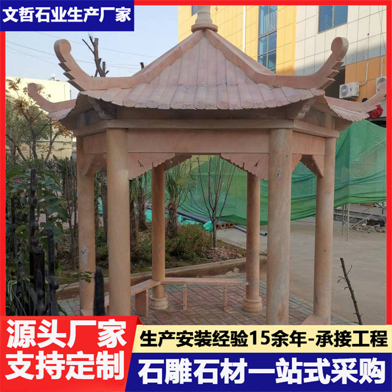园林景观花岗岩石雕凉亭长廊