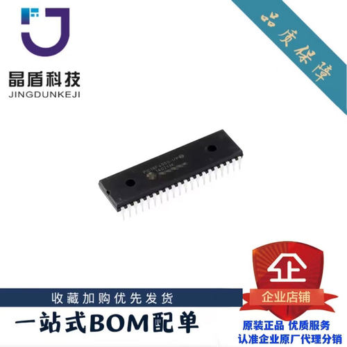 PIC18F4550- I/P DIP40 MICROCHIP 48MHz 32KB FLASH微控制器