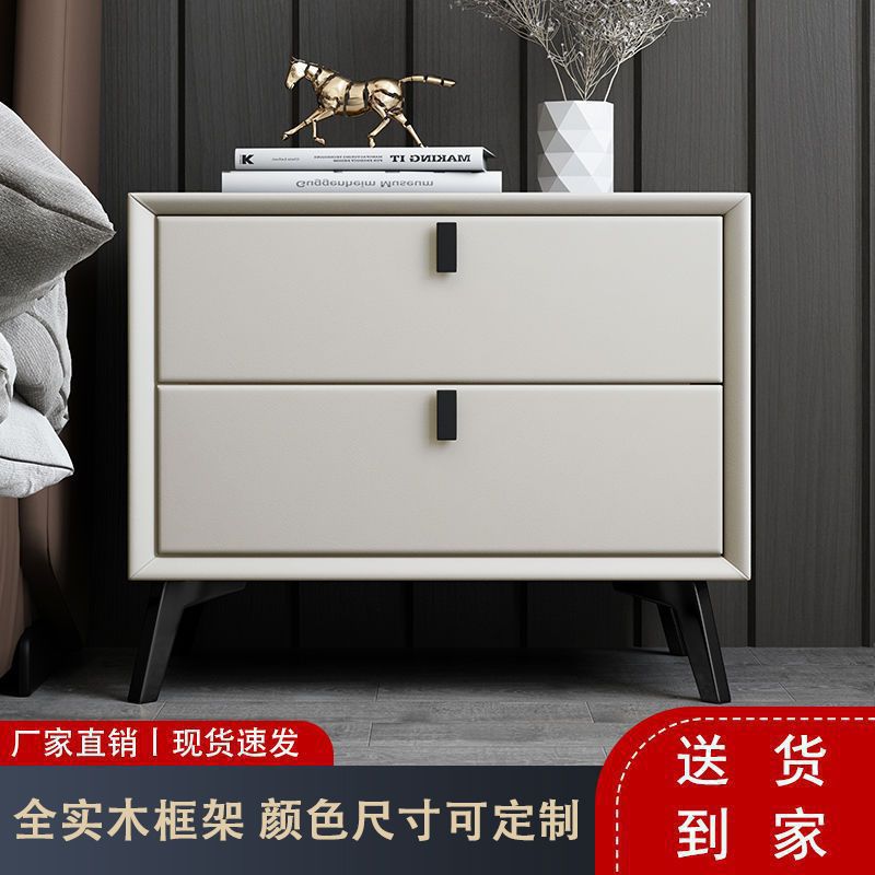 实木轻奢北欧皮艺收纳床头柜