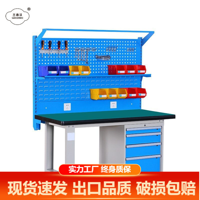 防静电车间带挂板抽屉工作台