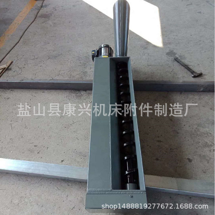 厂家制作水平提升螺旋排屑机