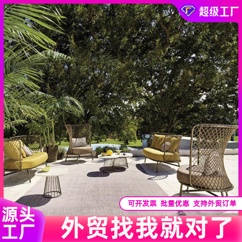 户外北欧藤编沙发防水防晒庭院室外花园露台休闲双人藤椅茶几组合