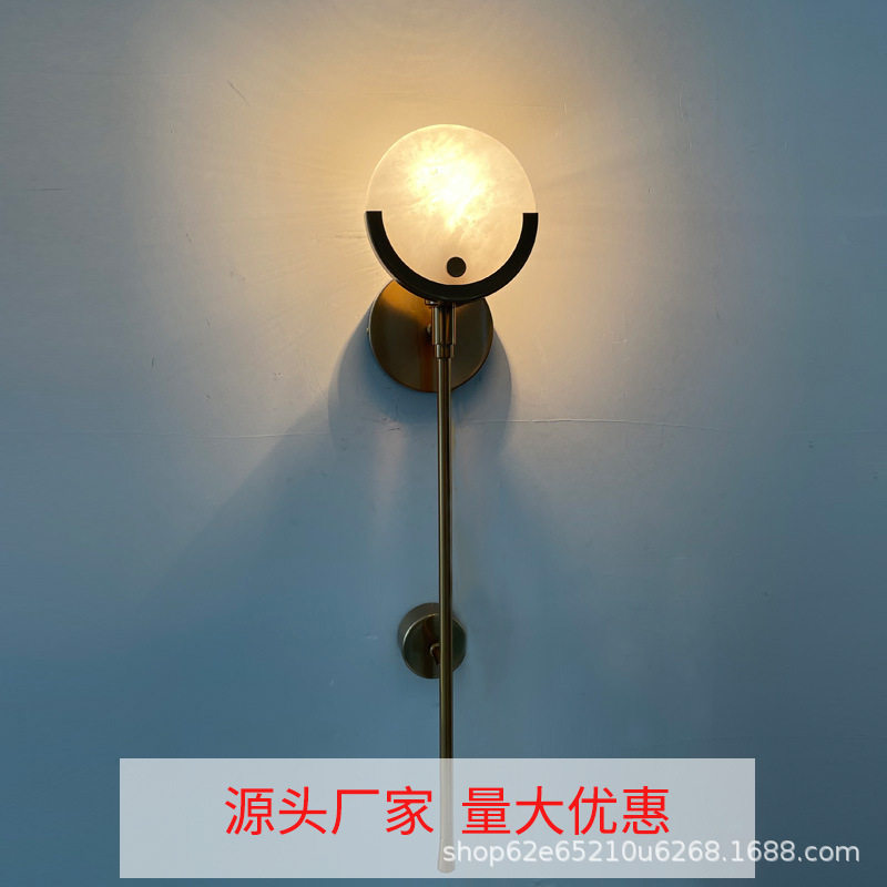 创意个性云石壁灯客厅电视墙