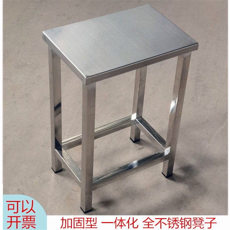 不锈钢凳子车间流水线工作凳201工厂304学校学生凳可叠放