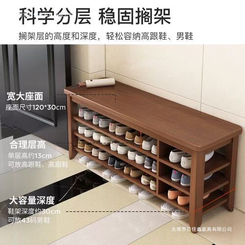 换鞋凳家用门口鞋柜坐凳一体入户换鞋凳门口可坐穿鞋凳进门凳