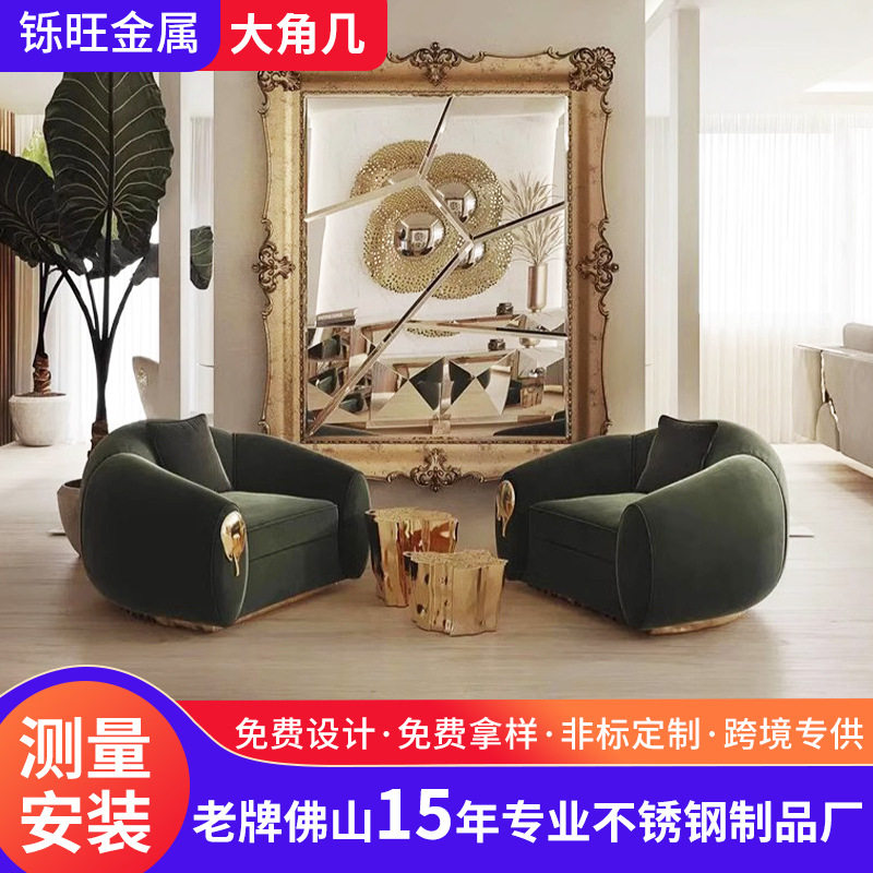 不锈钢金属茶几现代简约异形创意茶几不锈钢家具茶几加工订置