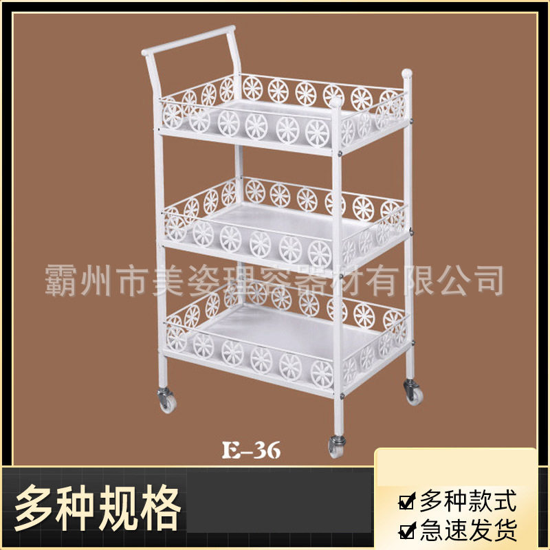 美容理发店小号推车置物架