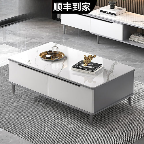 岩板茶几客厅家用桌子2025新款轻奢高级感实木电视柜小户型茶几桌