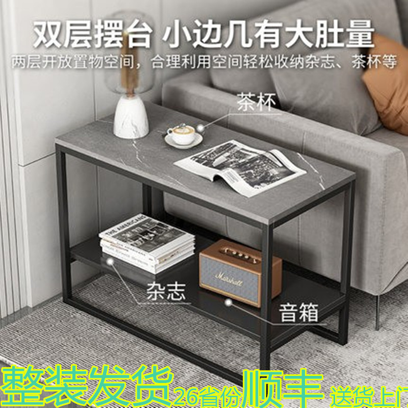 不锈钢沙发边几岩板角几铁艺小桌子轻奢侧边茶柜长方形窄边柜收纳