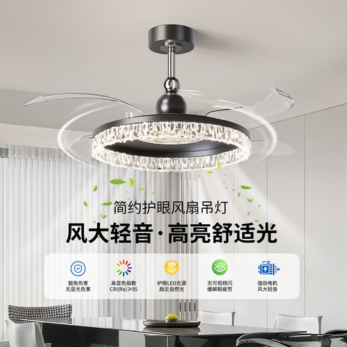 风扇灯吊扇灯隐形餐厅吊灯2025新款轻奢高级感意式极简卧室灯440L