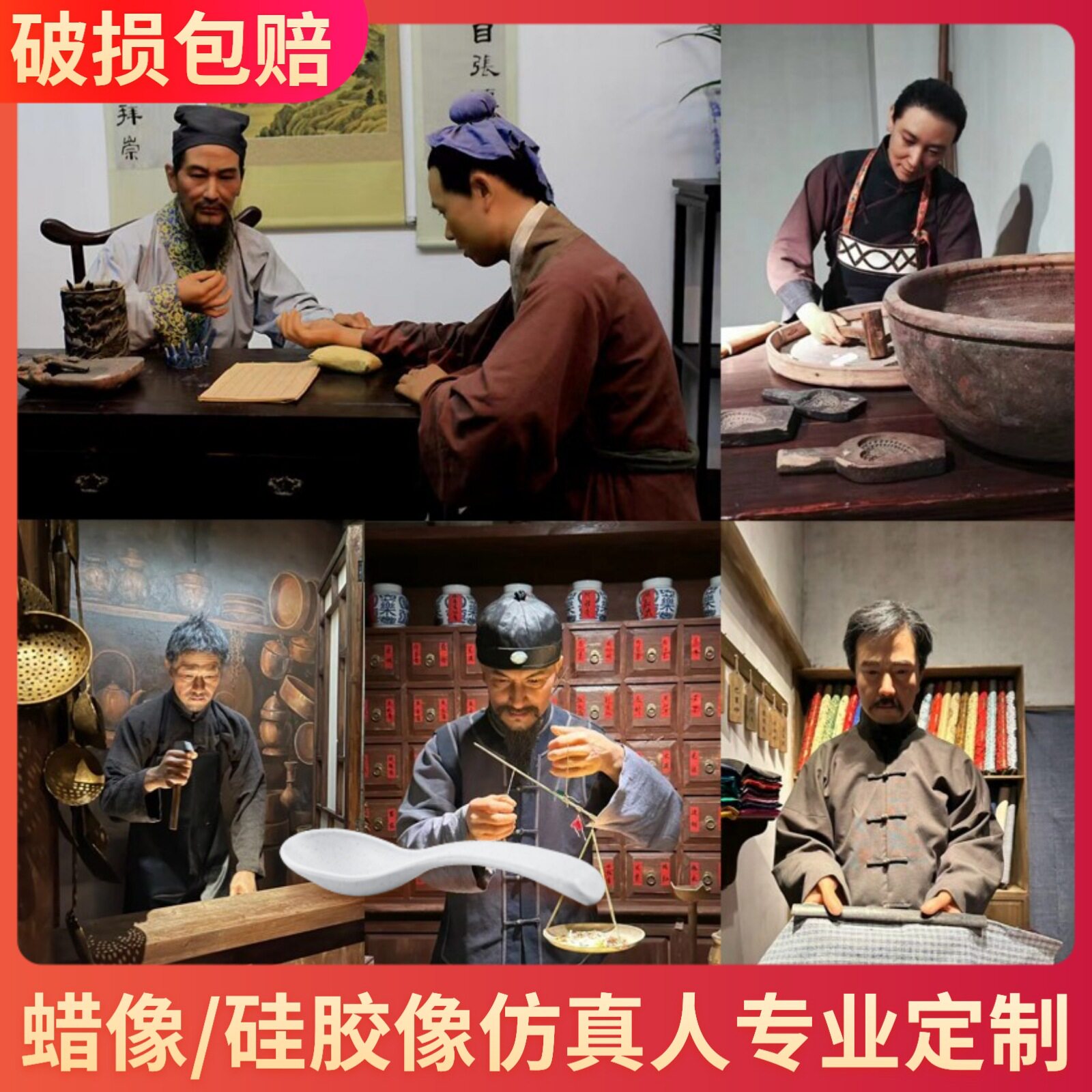 真人肖像雕塑定 制蜡像硅胶仿比全身博物馆展览馆军民俗人物摆件