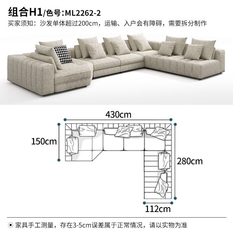 高档客厅布艺沙发钢琴键大户型轻奢现代意式极简设计师家用真牛皮
