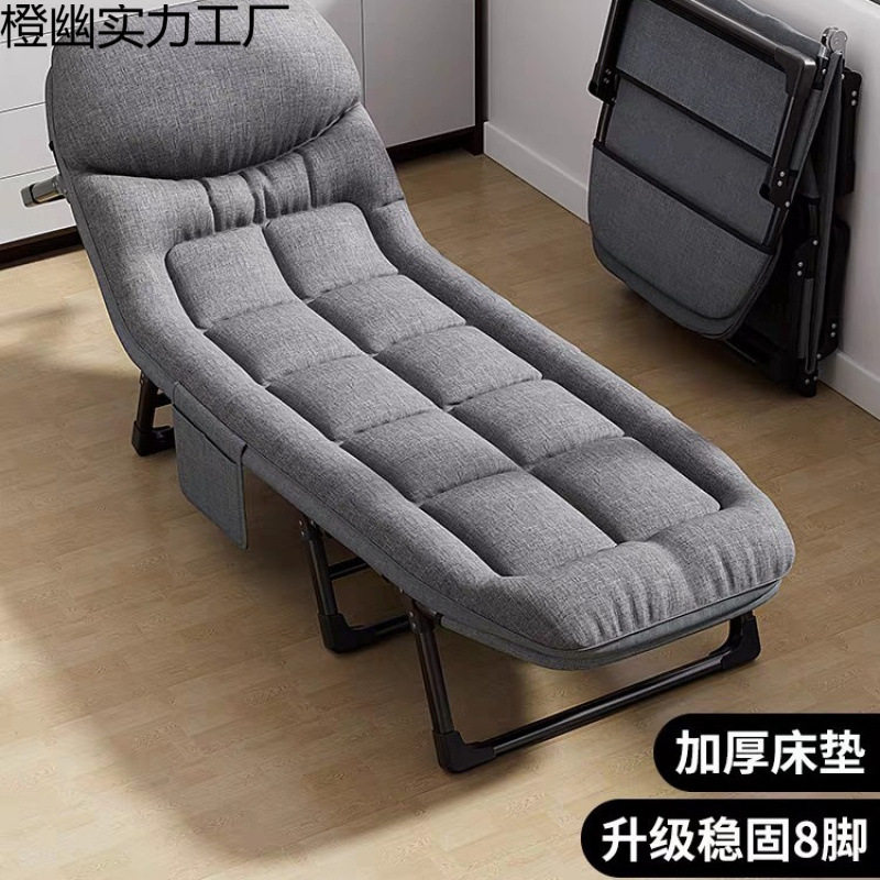 可折叠床午睡便携新款坐睡两用单人办公室居家阳台单人休闲躺椅的